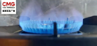 家里燃气火焰变红黄色？别大意！快自查→ 