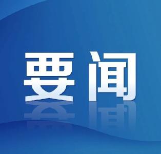 全市重点外贸企业座谈会召开