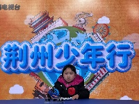 3.7—3.8《荆州少年行》海选照片