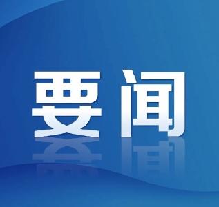 汪元程与中铁第四勘察设计院集团有限公司党委书记、董事长光振雄座谈交流