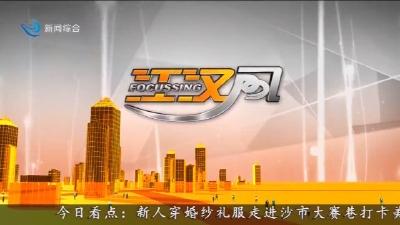 江汉风 2026-03-12