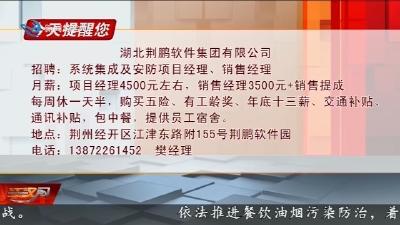 今天提醒您     2026-03-06