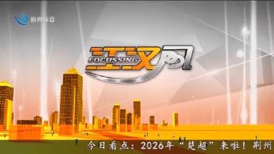 江汉风 2026-03-14