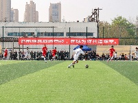 楚韵湘风同场竞技 足球为媒共谱华章