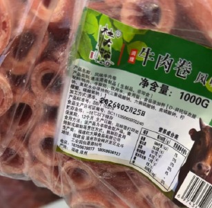 网红“刘文祥”，被查！