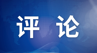 东湖评论：松风高洁，叶路情长