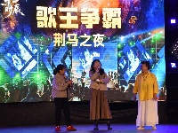 “荆马之夜”燃情开启，运动狂欢提前来袭