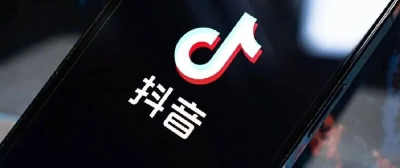 抖音公告：无限期封禁