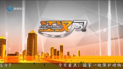 江汉风     2026-03-21