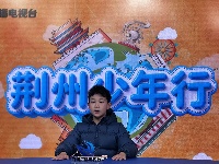 3.7—3.8《荆州少年行》海选照片