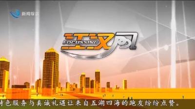 江汉风 2026-03-29