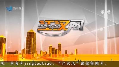 江汉风 2026-03-12