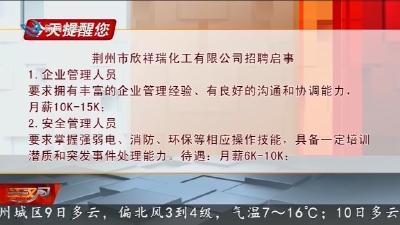 今天提醒您        2026-03-08