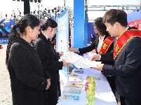 清朗金融网络 守护安心消费