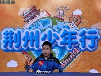 3.7—3.8《荆州少年行》海选照片