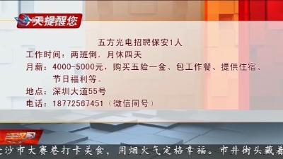 今天提醒您 2026-03-12