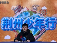 3.7—3.8《荆州少年行》海选照片