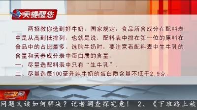 今天提醒您 2026-04-20