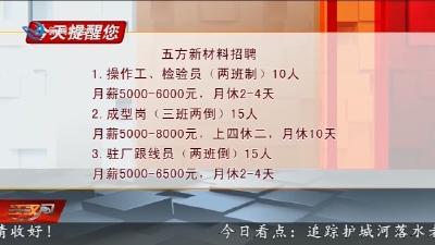 今天提醒您 2026-04-24