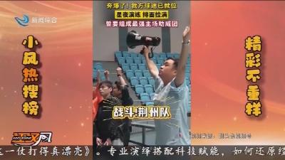 小风热搜榜