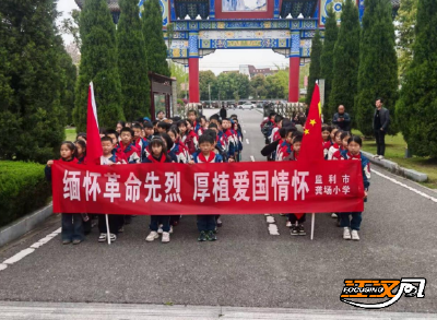 缅怀革命先烈 厚植爱国情怀 | 监利市龚场小学开展清明祭英烈活动