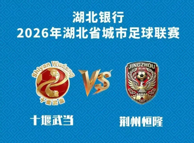 巅峰对决，就在今晚！