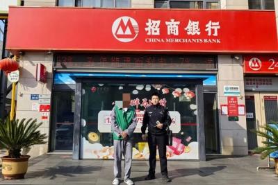 从自己银行卡里取钱却被抓！原因是…