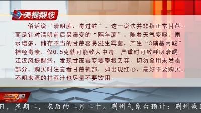 今天提醒您 2026-04-07