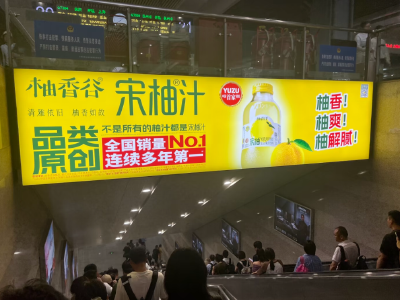 年销10亿，网红“宋柚汁”，“宋柚”是商标？