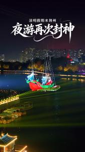 “荆州十二时辰”春日盛典大秀震撼登场！浪漫荆州欢迎你！