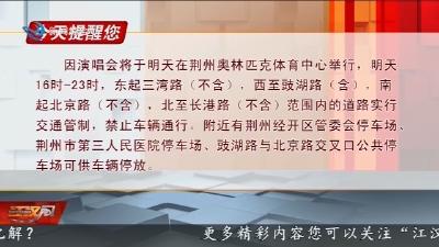今天提醒您    2026-04-18