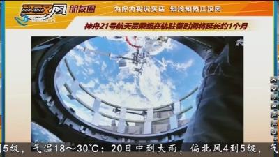 小风朋友圈
