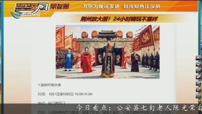小风的朋友圈 2026-04-23