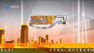 江汉风      2026-04-02