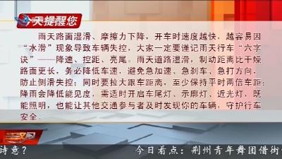 今天提醒您 2026-04-08