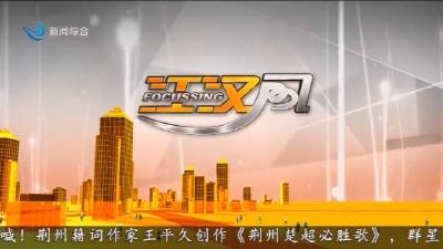 江汉风 2026-04-12