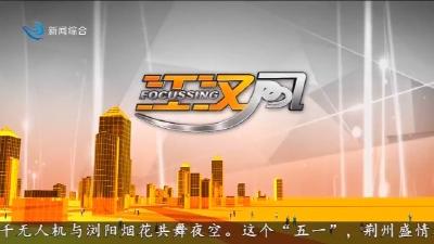 江汉风      2026-04-30