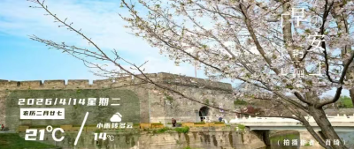 早安·荆州丨重大突破，荆州将建种虾基地