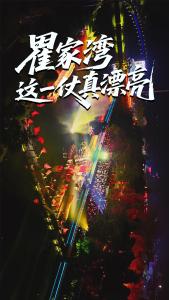 湖北荆州：“五一”假期相约洪湖瞿家湾！水上实景战役《这一仗打得真漂亮》震撼上演