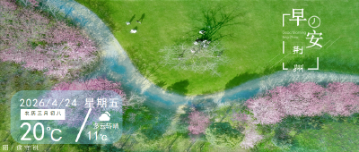 早安·荆州丨临时闭园，游客别跑空！