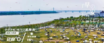 早安·荆州丨荆州将新建一高速公路