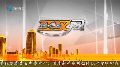 江汉风     2026-04-13