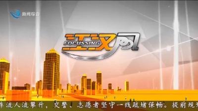 江汉风     2026-04-04