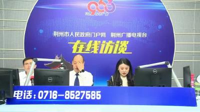 《行风热线》荆州市疾病预防控制中心：我国为何要将HPV纳入免疫规划？