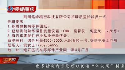 今天提醒您 2026-04-09