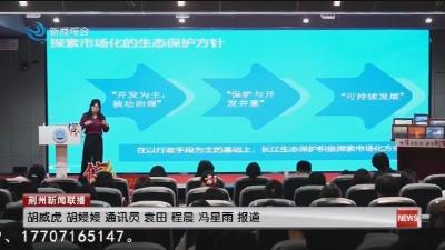 《信·荆楚》第四季   三封信读懂抗洪精神