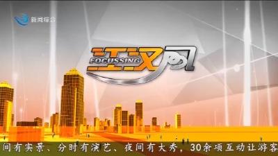 江汉风       2026-04-28