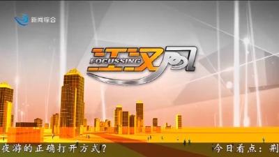 江汉风     2025-04-05