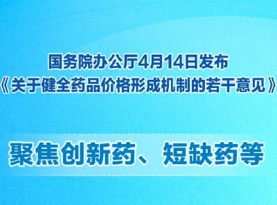 重磅！买药将有大变化