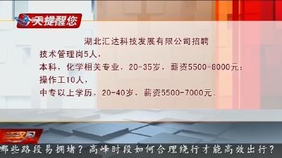 今天提醒您     2026-04-02